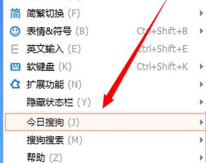 搜狐微門戶怎么打開？搜狐微門戶關(guān)閉后重新開啟方法