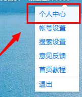 百度搜索歷史怎么打開(kāi)？百度不顯示搜索過(guò)的內(nèi)容的解決方法