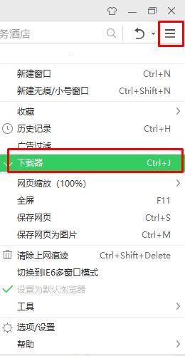 360下載器怎么打開？360下載器使用方法