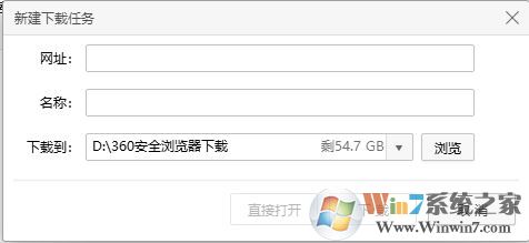 360下載器怎么打開？360下載器使用方法