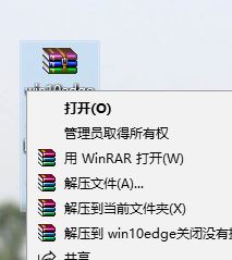 壓縮文件怎么打開？小編教你win7系統(tǒng)打開壓縮文件的方法