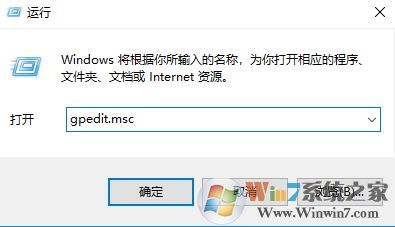 win10寬帶連接自動(dòng)彈出微軟網(wǎng)頁該怎么辦？