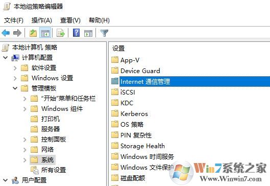 win10寬帶連接自動(dòng)彈出微軟網(wǎng)頁該怎么辦？