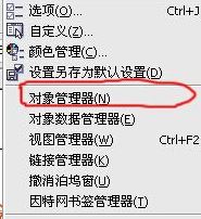 cdr轉(zhuǎn)psd怎么轉(zhuǎn)換？小編教你cdr轉(zhuǎn)psd的方法