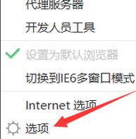 網(wǎng)頁不能復制怎么辦？win7系統(tǒng)無法復制網(wǎng)頁內(nèi)容的解決方法