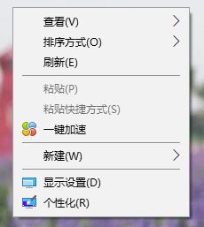 更改win10系統(tǒng)顏色設(shè)置在哪？win10系統(tǒng)修改主題色彩的方法