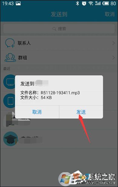 安卓手機(jī)錄音在哪個文件夾？電話錄音保存在哪里？
