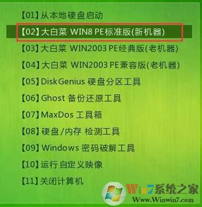 新硬盤怎么裝系統(tǒng)？小編教你新硬盤安裝系統(tǒng)的方法