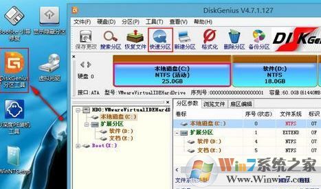新硬盤怎么裝系統(tǒng)？小編教你新硬盤安裝系統(tǒng)的方法