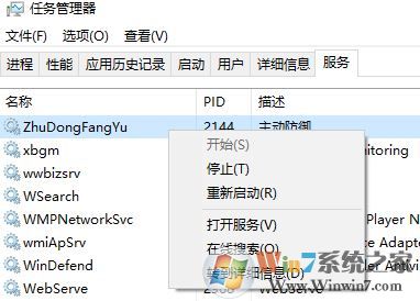 win10開始菜單錯誤怎么辦？win10開始菜單錯誤修復(fù)方法