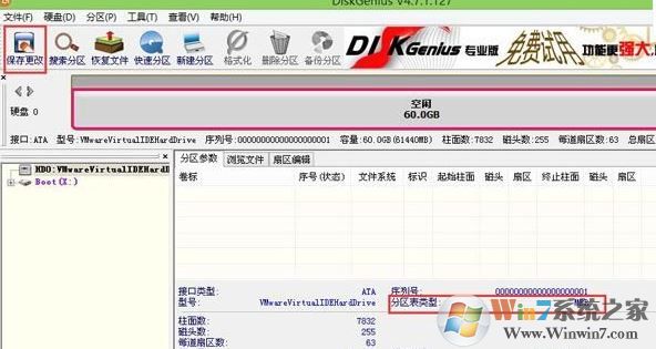 win10重裝win7后無(wú)法進(jìn)入系統(tǒng)怎么辦？