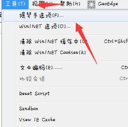 微信運(yùn)動(dòng)怎么刷步數(shù)？小編教你刷微信運(yùn)動(dòng)步數(shù)的方法