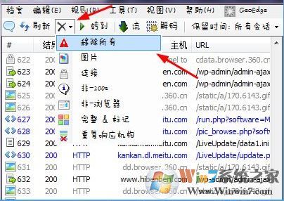 微信運(yùn)動(dòng)怎么刷步數(shù)？小編教你刷微信運(yùn)動(dòng)步數(shù)的方法