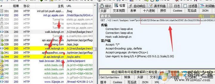 微信運(yùn)動(dòng)怎么刷步數(shù)？小編教你刷微信運(yùn)動(dòng)步數(shù)的方法