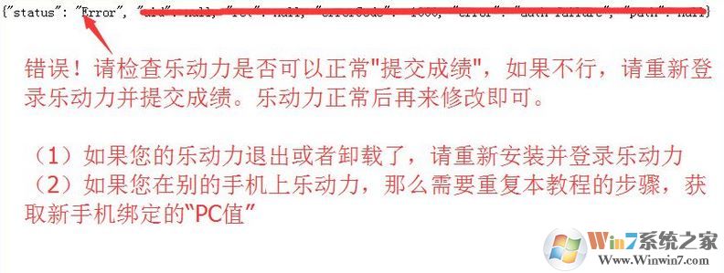 微信運(yùn)動(dòng)怎么刷步數(shù)？小編教你刷微信運(yùn)動(dòng)步數(shù)的方法
