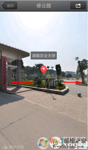 騰訊地圖怎么看街景？騰訊地圖街景功能使用方法