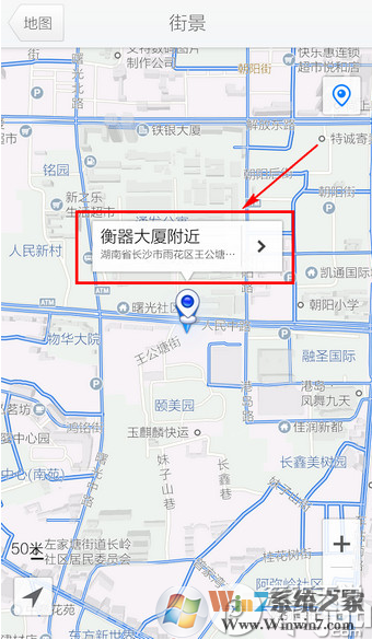 騰訊地圖怎么看街景？騰訊地圖街景功能使用方法