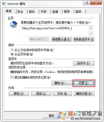 QQ音樂MV怎么下載？下載QQ音樂MV的具體操作