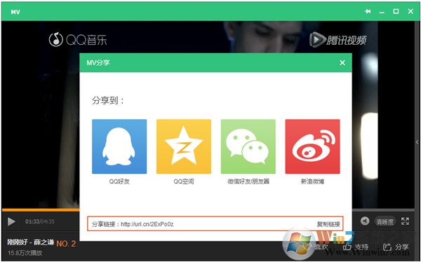 QQ音樂MV怎么下載？下載QQ音樂MV的具體操作