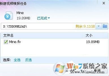 QQ音樂MV怎么下載？下載QQ音樂MV的具體操作