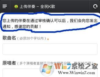 如何把歌曲導入全民k歌？全民K歌導入歌曲庫的方法