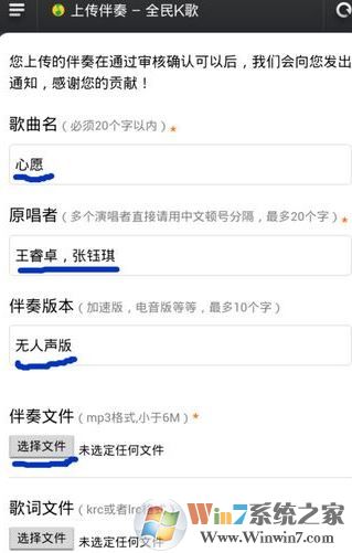 如何把歌曲導入全民k歌？全民K歌導入歌曲庫的方法