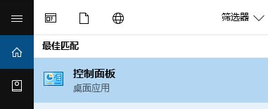 win10ctrl空格不能切換輸入法怎么辦？win10開啟ctrl+space切換輸入法