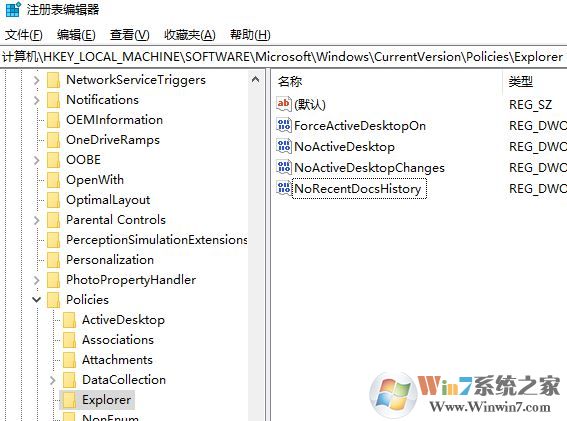 磁盤空間不足提示怎么取消？win10關閉磁盤空間不足提示的方法2