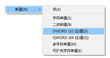 磁盤空間不足提示怎么取消？win10關閉磁盤空間不足提示的方法1