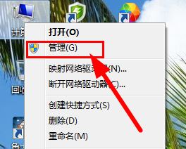 win7安裝系統(tǒng)時(shí)若分配有系統(tǒng)保留分區(qū)需先設(shè)置驅(qū)動(dòng)器號(hào)怎么辦？