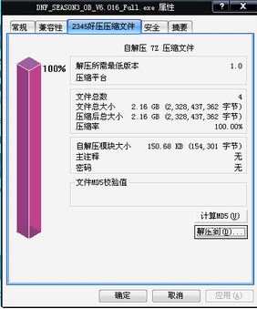 dnf安裝不了怎么辦？ win7系統(tǒng)dnf無法安裝的解決方法