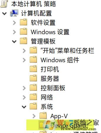 內核隔離w10無法關閉怎么辦？win10內核隔離無法設置的解決方法