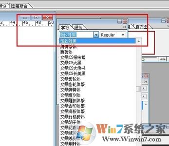 微軟雅黑字體怎么安裝？小編教你win7系統(tǒng)安裝微軟雅黑的方法