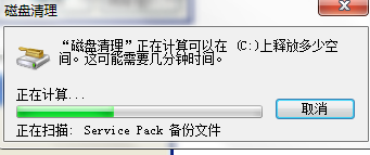 Win7C盤的MSOCache文件夾是什么？MSOCache文件夾可以刪除嗎？