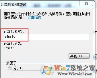用友u8怎么安裝？分享一組用友u8安裝教程（圖文）