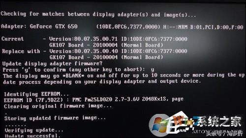怎么刷顯卡BIOS？NVIDIA顯卡刷BIOS教程