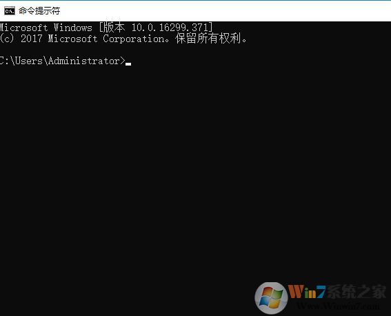 win10系統(tǒng)怎么讓cmd全屏？小編教你開啟命令提示符全屏顯示的方法