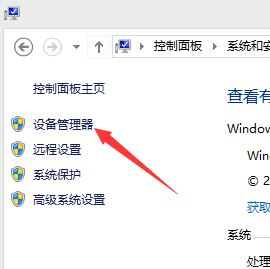 如何查看處理器個(gè)數(shù)？win10電腦的處理器個(gè)數(shù)的查看方法
