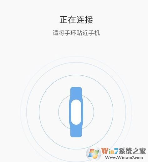 小米手環(huán)怎么用？教你小米運動手環(huán)怎么用