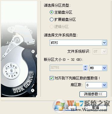 diskgenius怎么用？diskgenius怎么格式化分區(qū)？