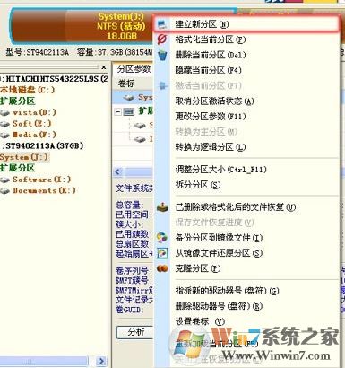 diskgenius怎么用？diskgenius怎么格式化分區(qū)？