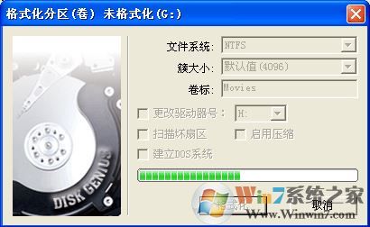diskgenius怎么用？diskgenius怎么格式化分區(qū)？