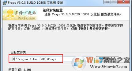 fraps怎么用？教你win7系統(tǒng)fraps中文版怎么用