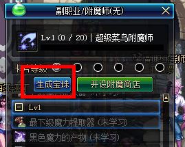 dnf寶珠怎么用？dnf寶珠的獲取方法