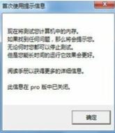 memtest 怎么用？教你使用memtest檢測內(nèi)存的方法