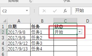 條件格式怎么用？教你excel條件格式怎么用的詳細(xì)操作方法