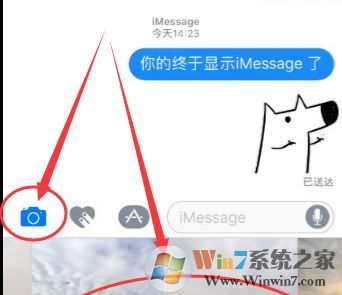 imessage怎么用？小編教你激活蘋果imessage發(fā)短信