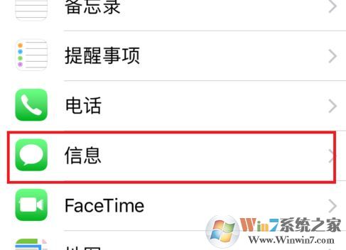 imessage怎么用？小編教你激活蘋果imessage發(fā)短信