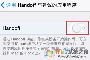 handoff怎么用？教你使用iphone手機handoff功能