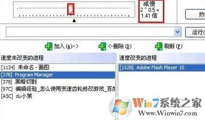 變速齒輪怎么用？教你使用變速齒輪加速游戲的方法